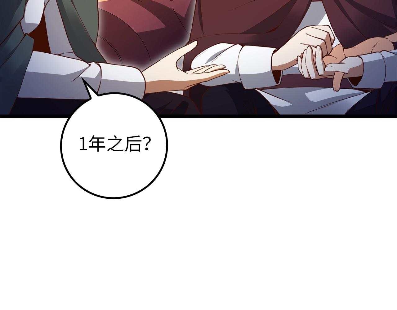 第80话 连胜战100