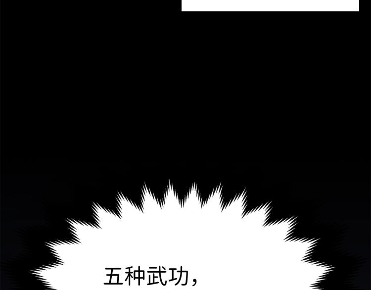 第18话 赞赏和斥责36