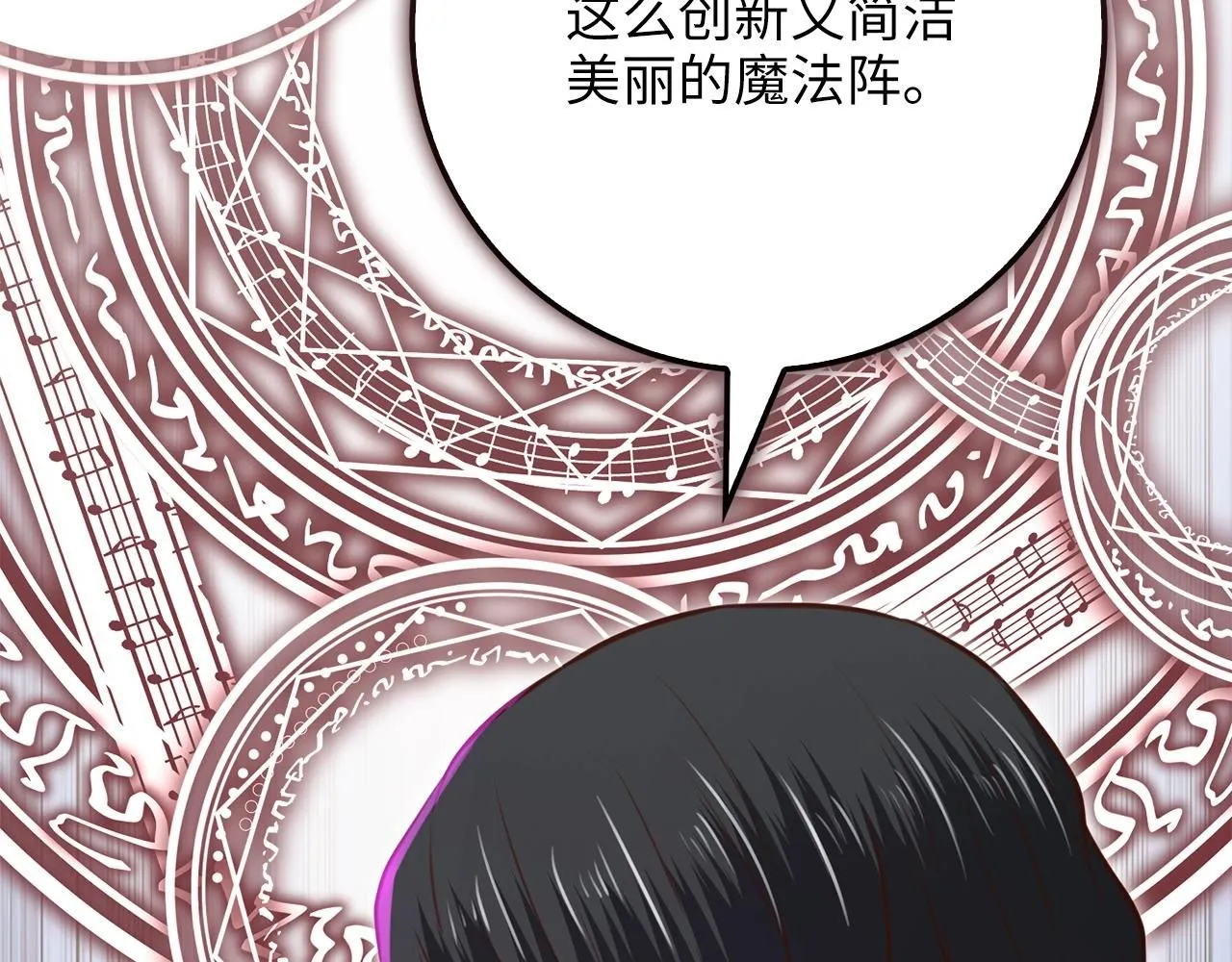 第85话 南部狂女182