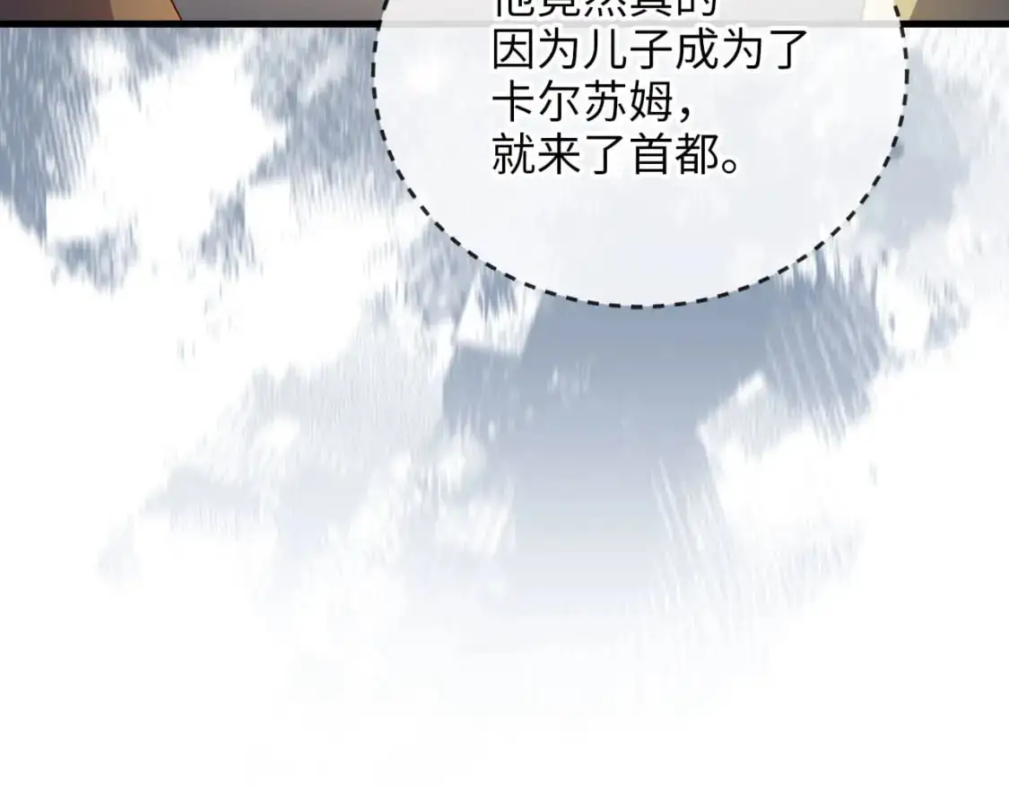 第106话 4代机甲43