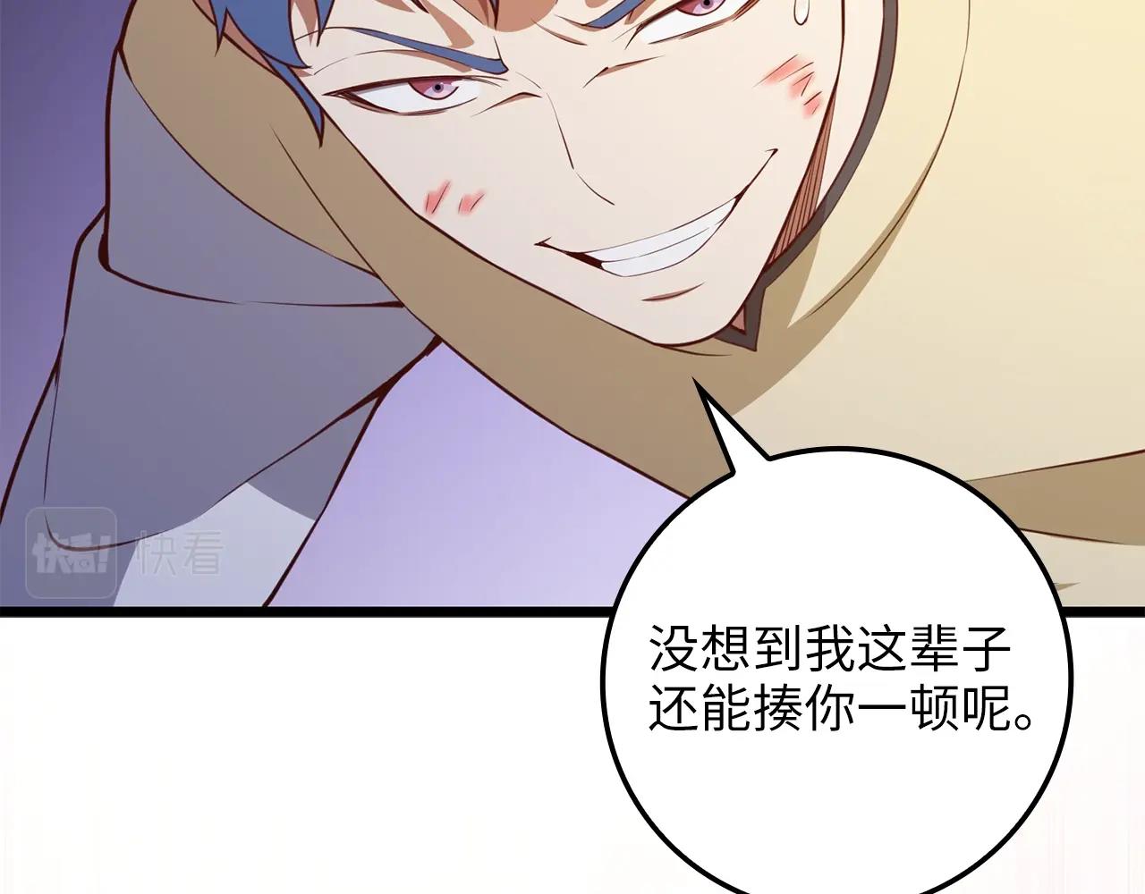 第81话 连战四轮！122