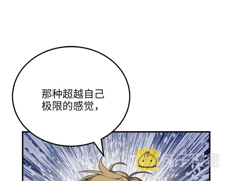第21话 间谍12