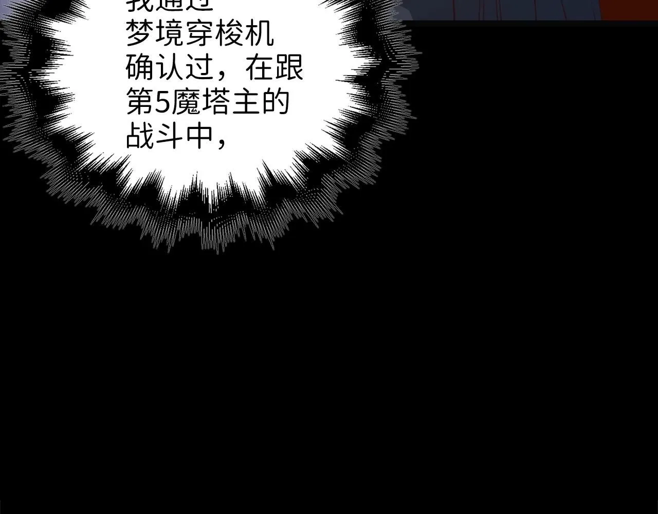 第88话 协商13