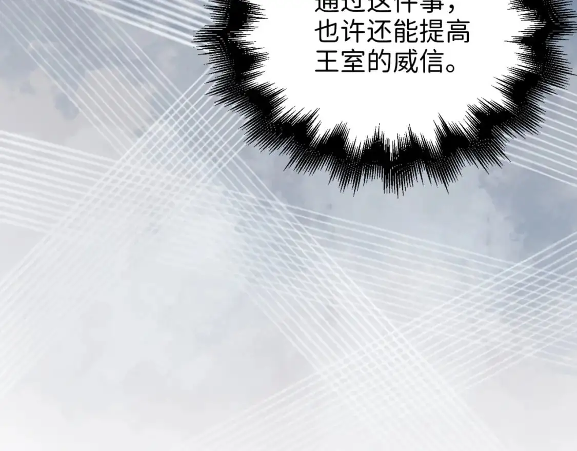 第112话 解决方案89