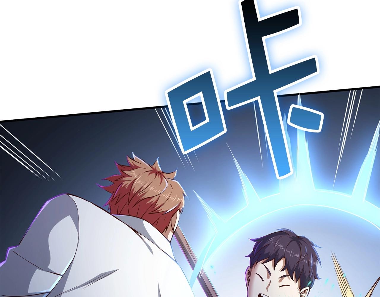 第47话 戏弄64