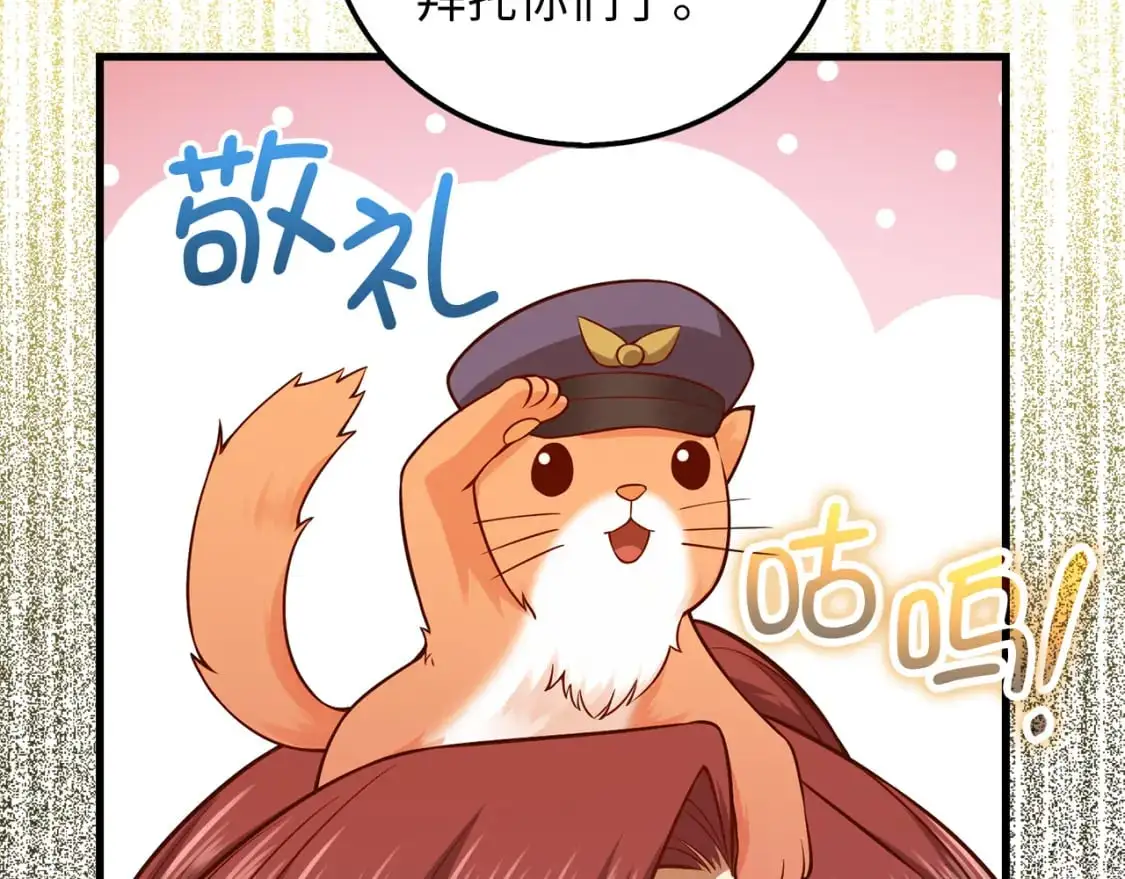 第105话  治疗48