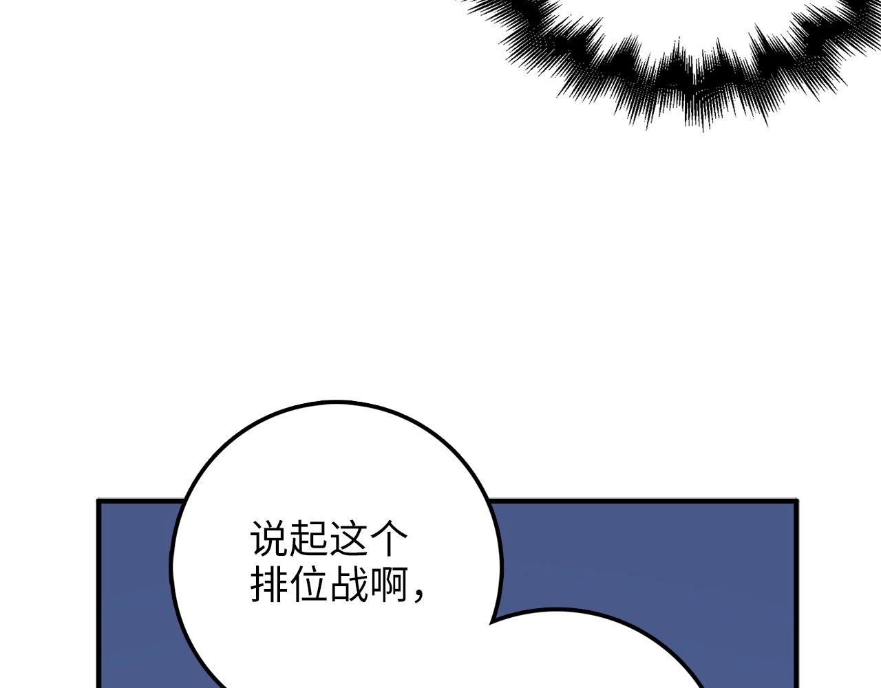 第46话 5分121