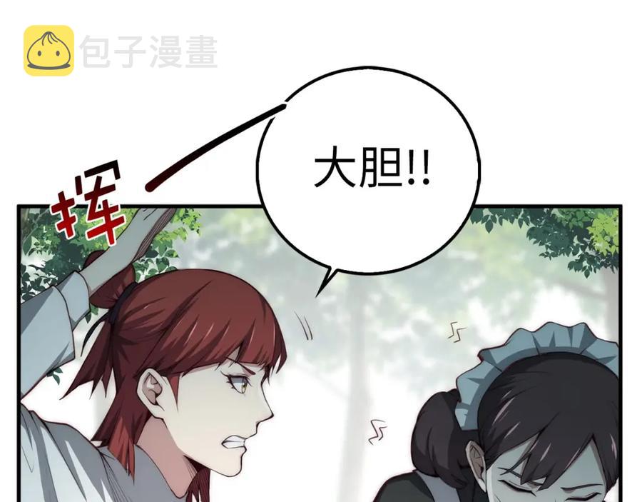 第11话 黑衣人13