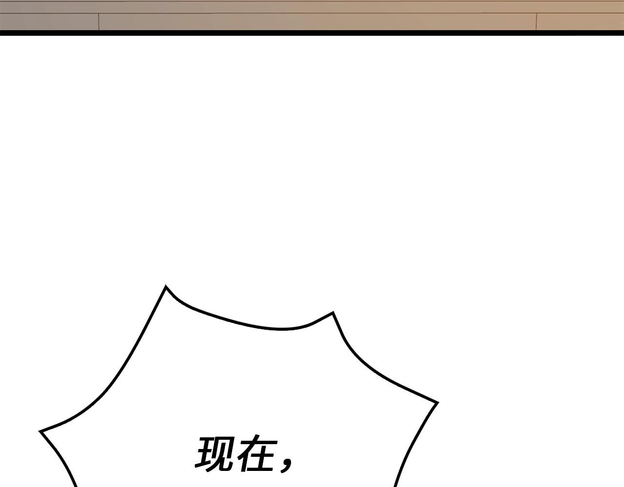 第83话 艾伦，接招吧87
