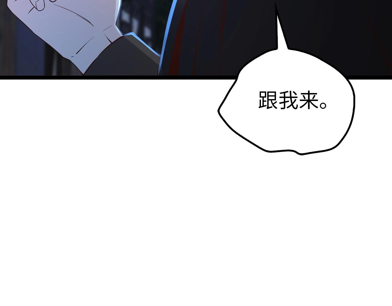 第49话 纯情之人134