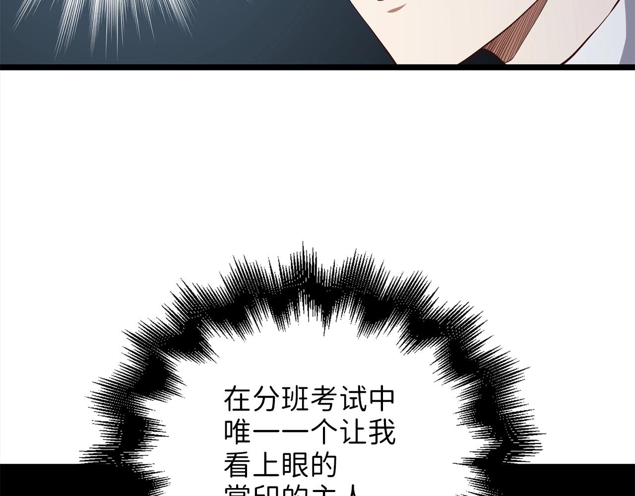 第62话 对练73