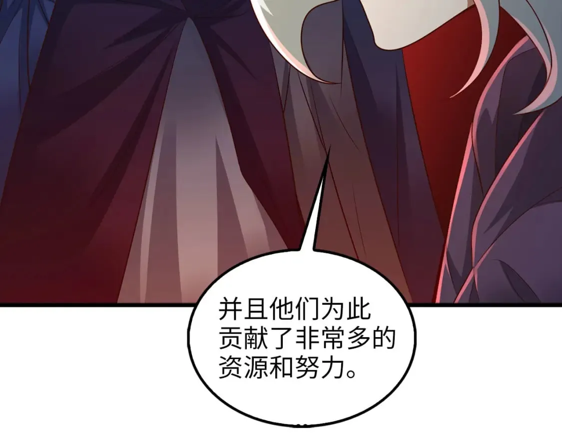 第115话 秘密联盟81