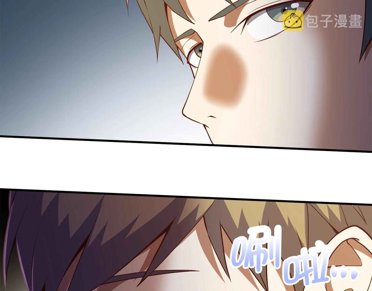 第45话 学院196