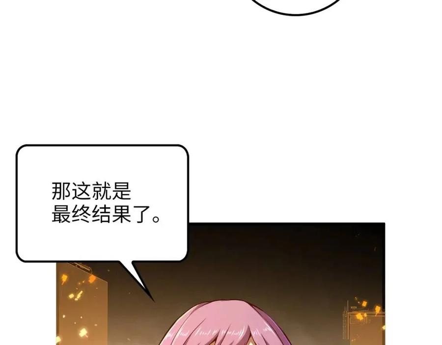 第42话 天赐良机78