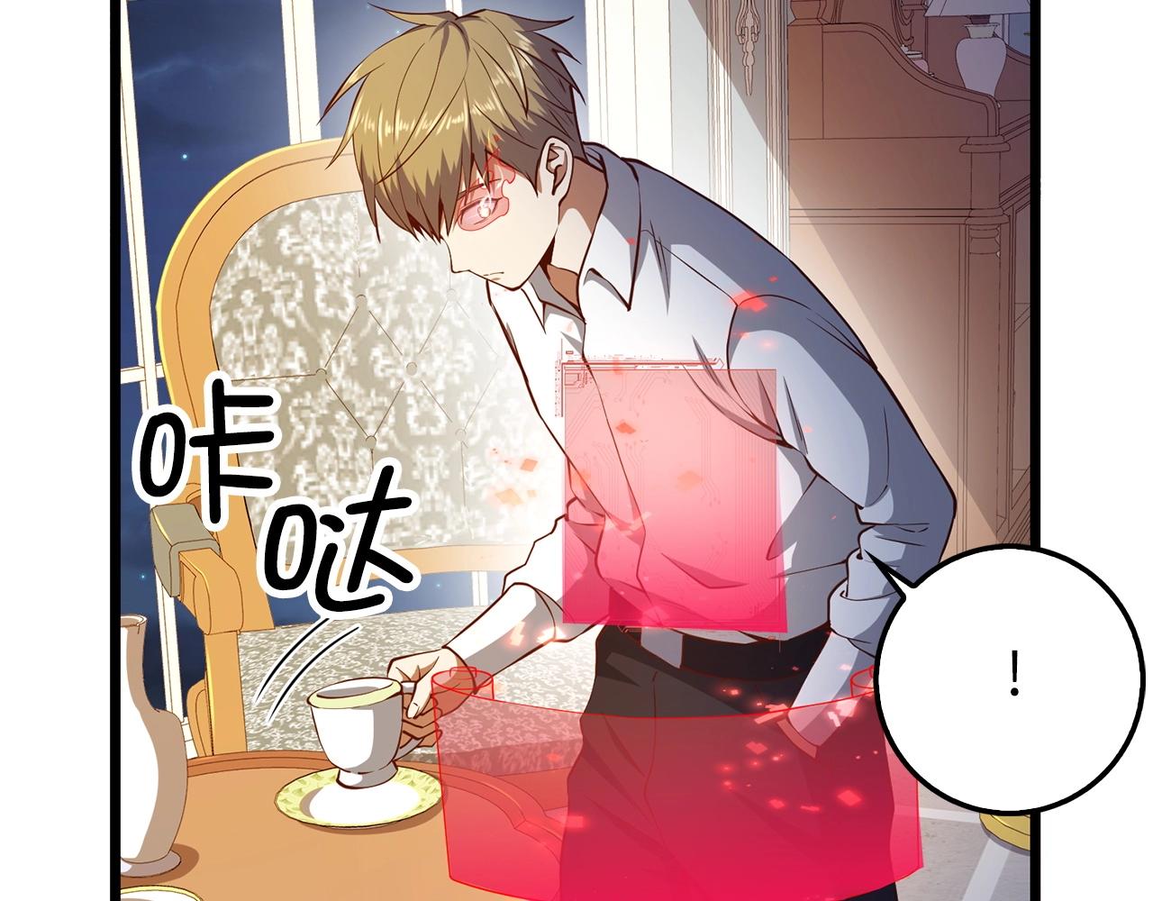 第54话 玉面金龙49