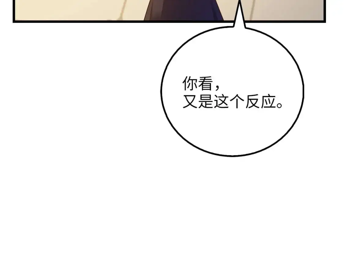 第107话 提出对决189