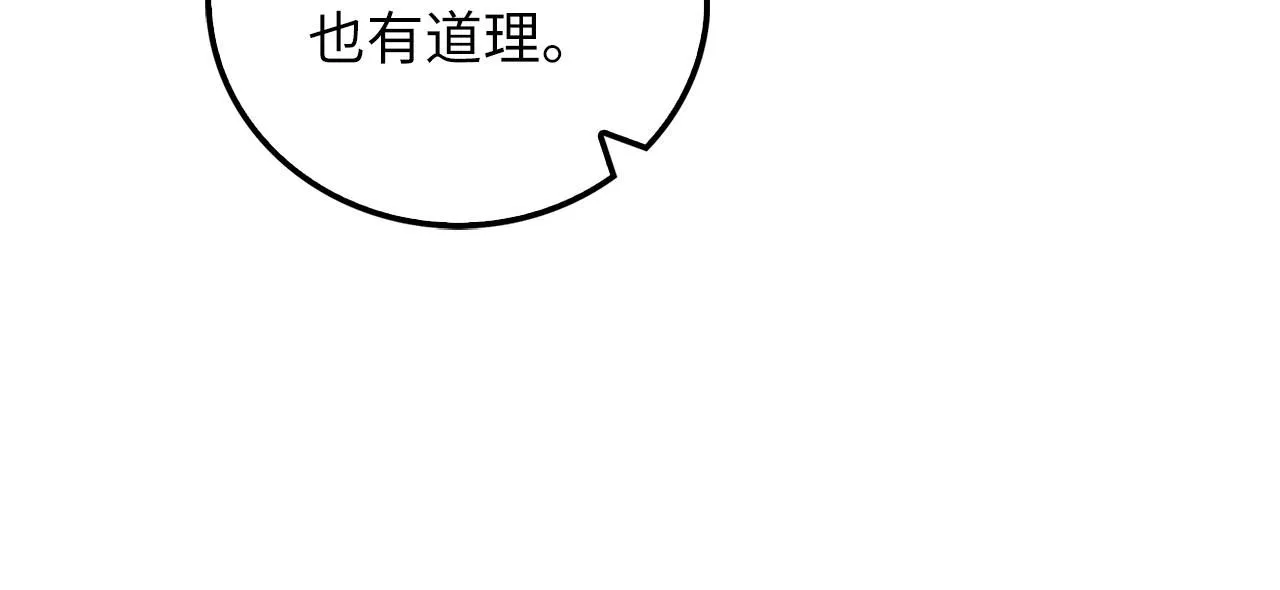 第93话 诬陷96