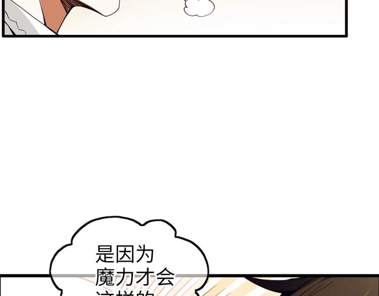 第2话 次元交易书81