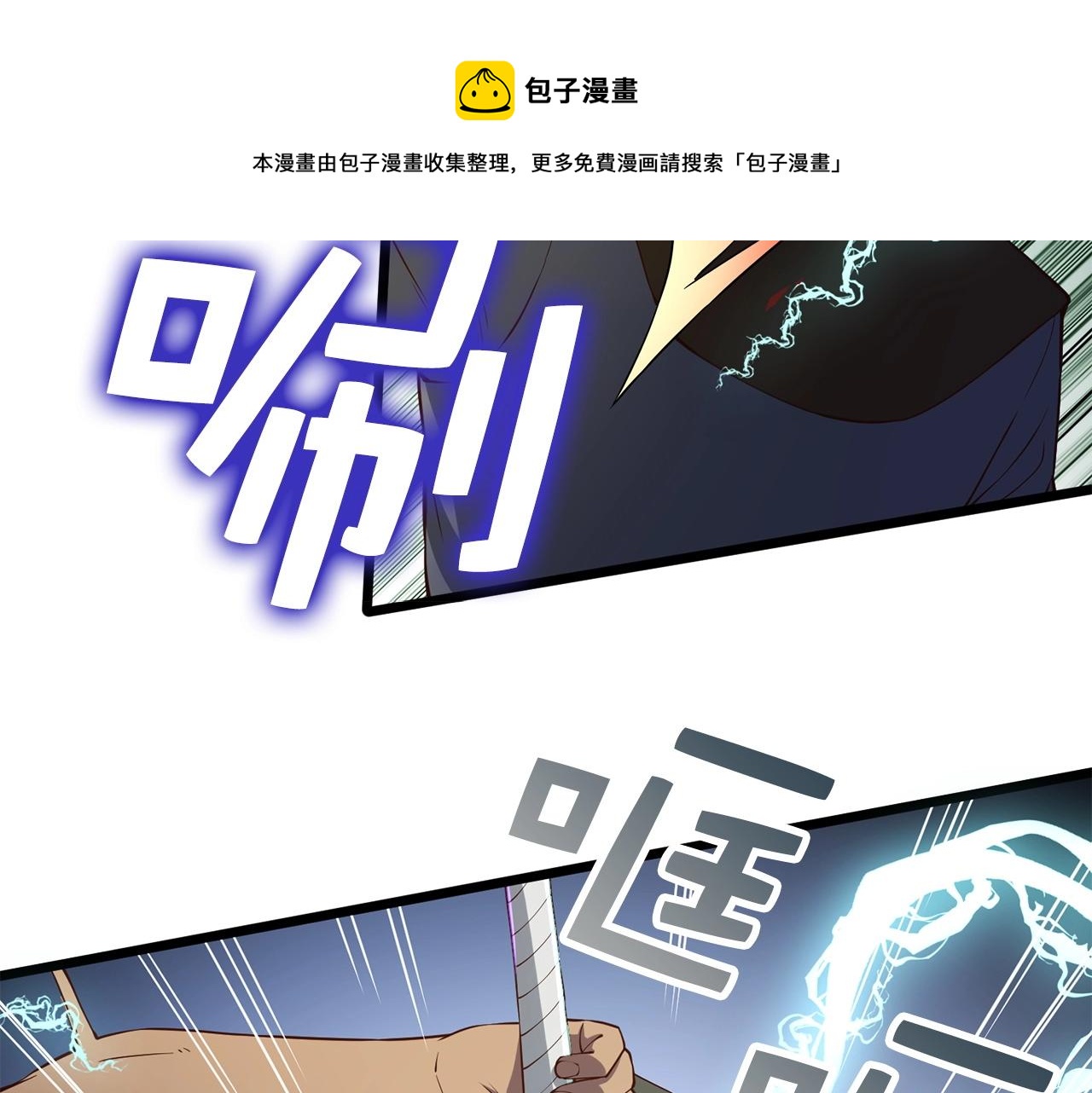 第55话 怒气难消128