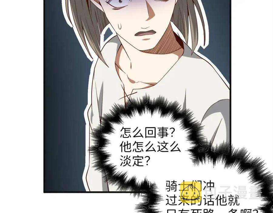 第37话 复仇的快感105
