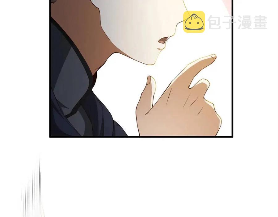 第38话 你能变成剑吗101