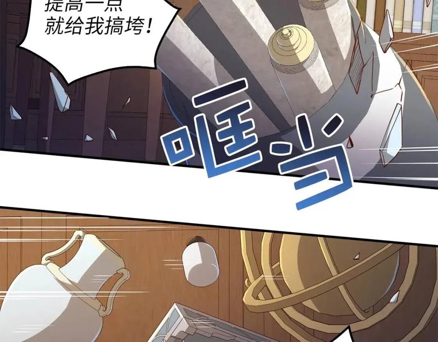 第44话 一天时间132