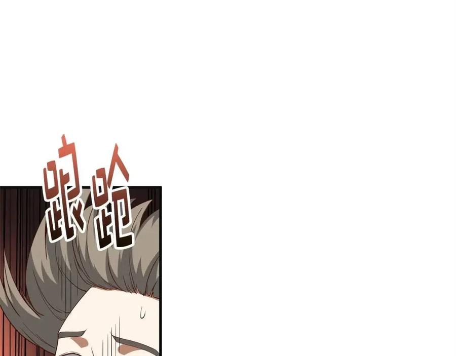 第37话 复仇的快感118