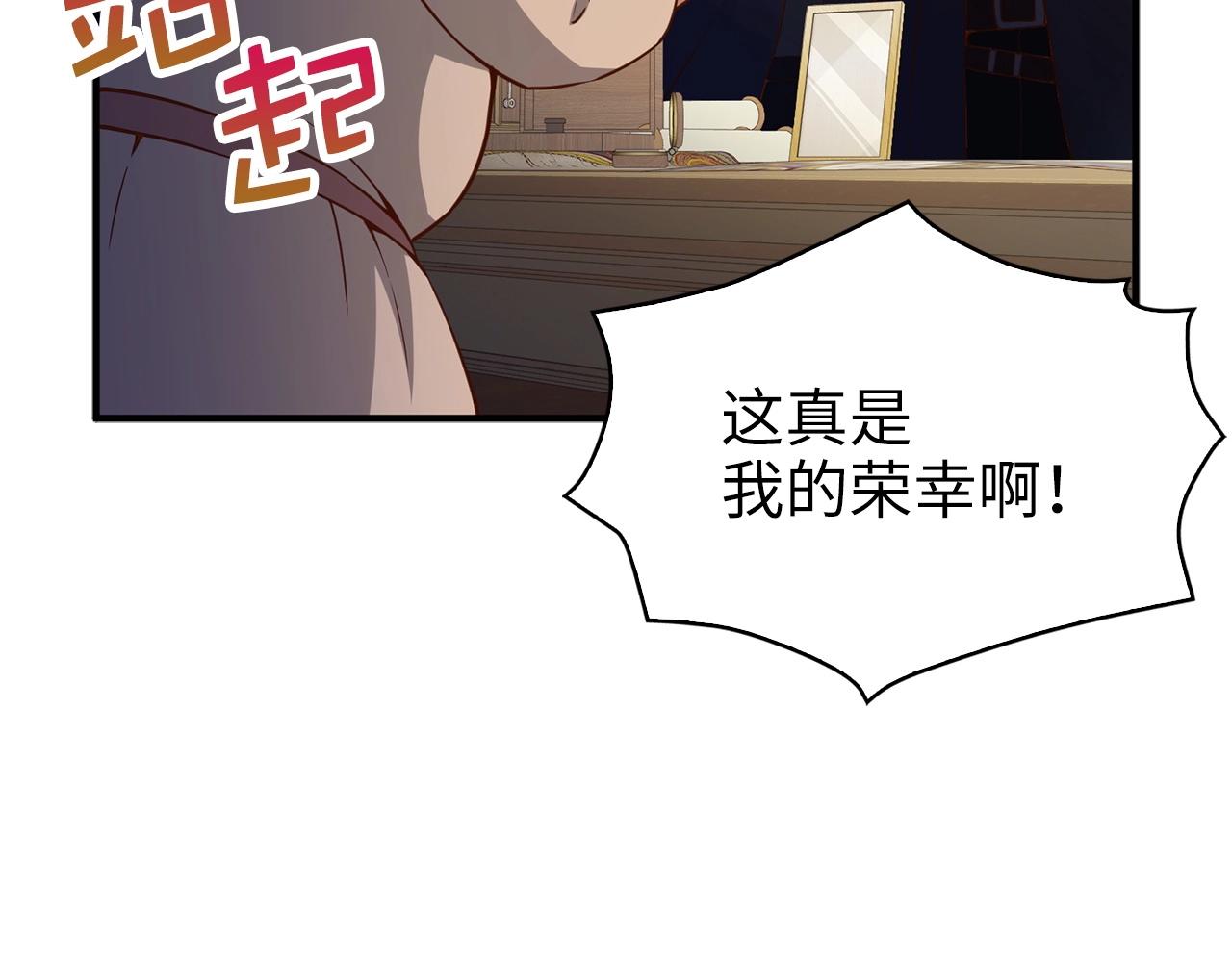 第45话 学院120