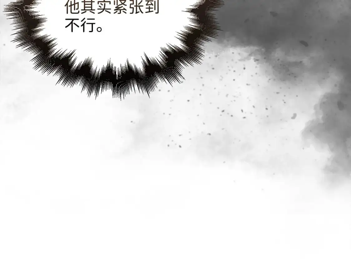 第109话 反败为胜253