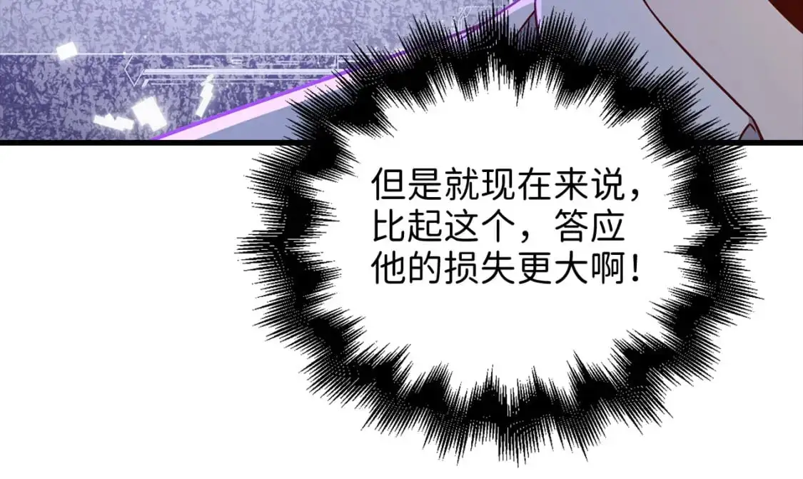 第101话 合作210