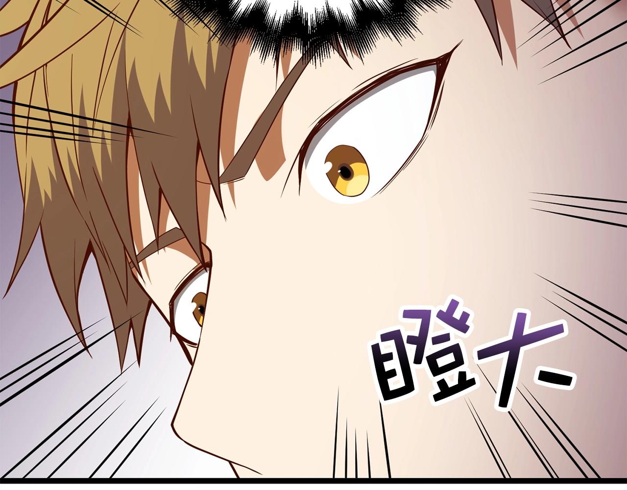 第51话 不朽的纪录178