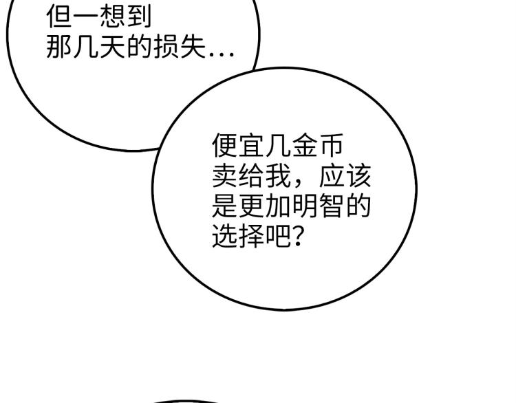 第6话 0界到1界17