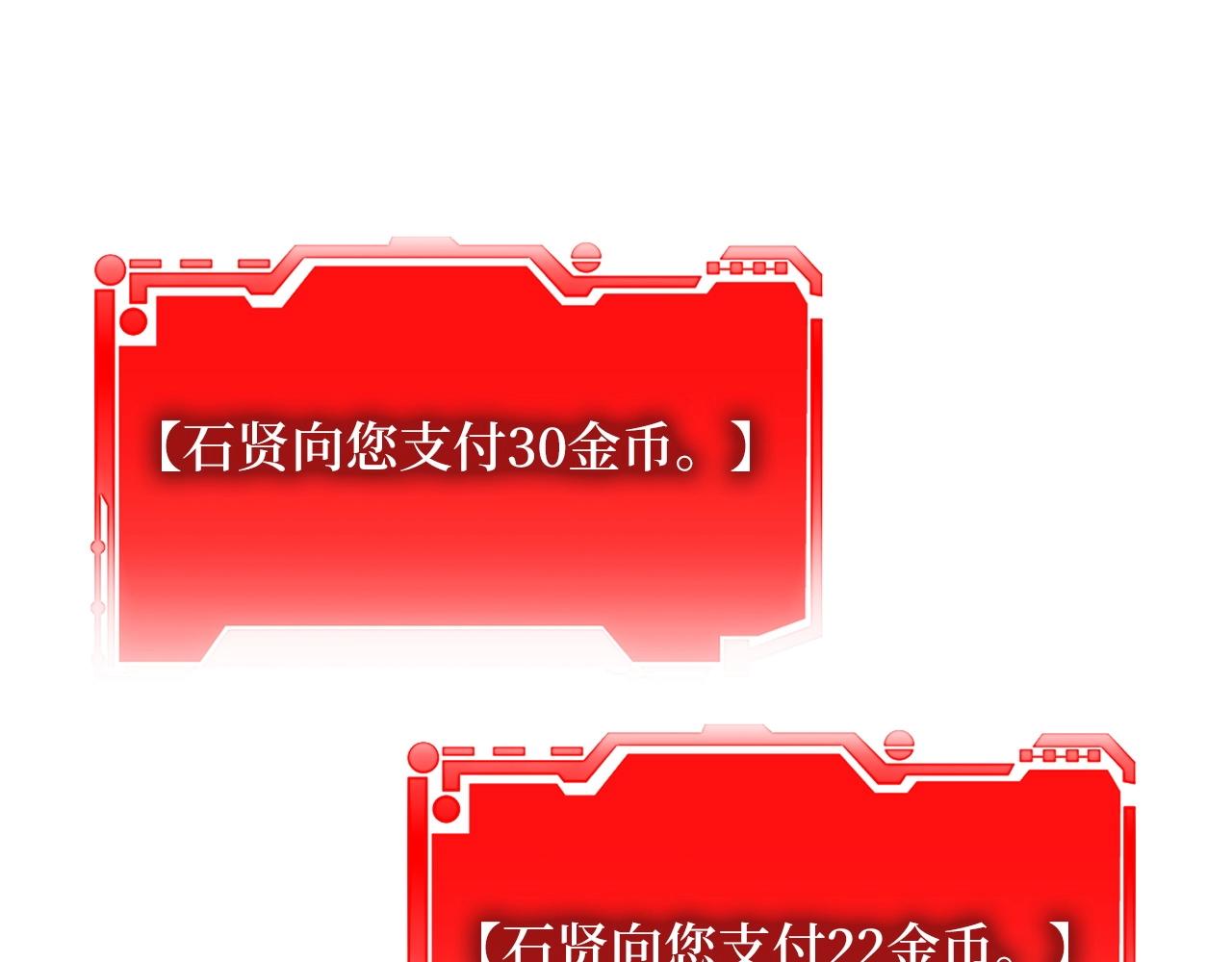 第27话 剑后的秘籍30