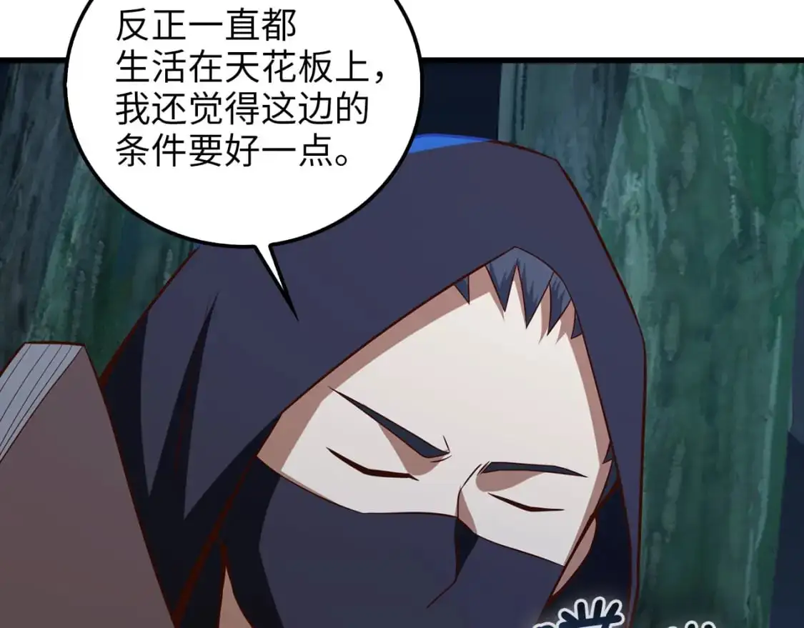 第112话 解决方案223