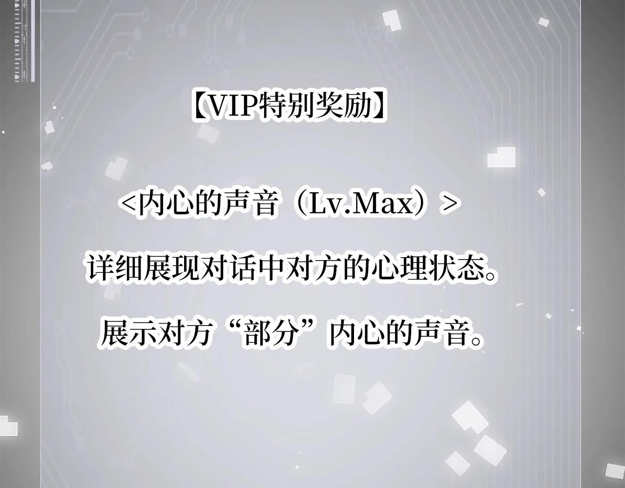 第89话 打了小的来老的166