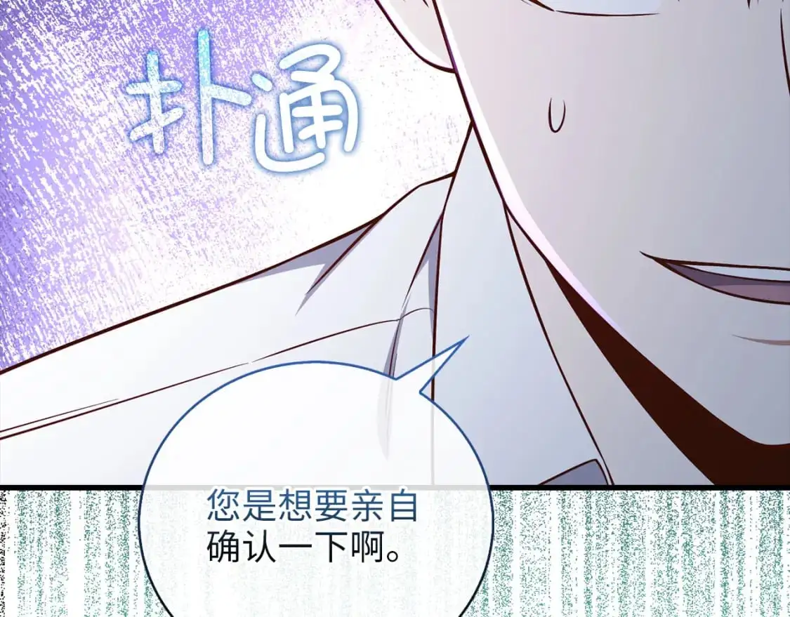 第103话 阴谋232