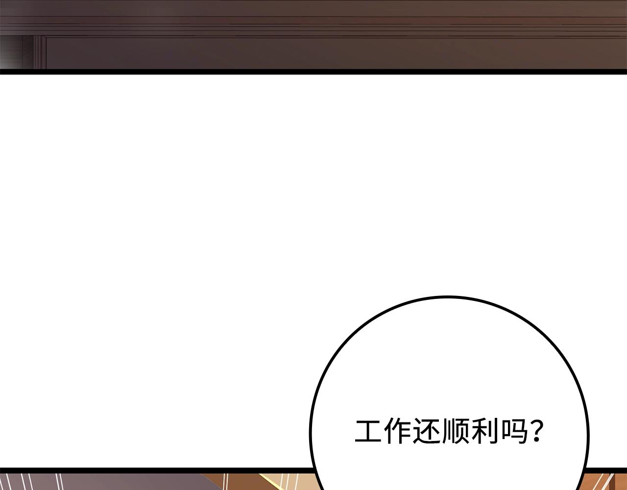第64话 万物商店16