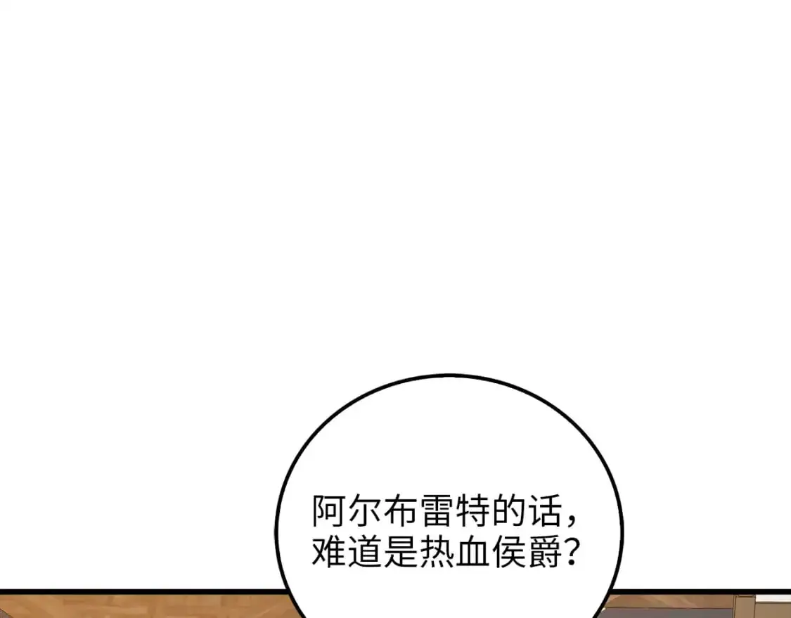 第101话 合作53
