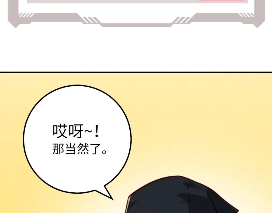 第15话 猎物上钩了65