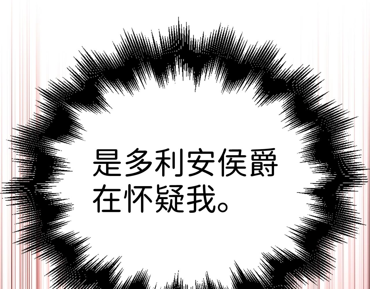 第60话 审讯147