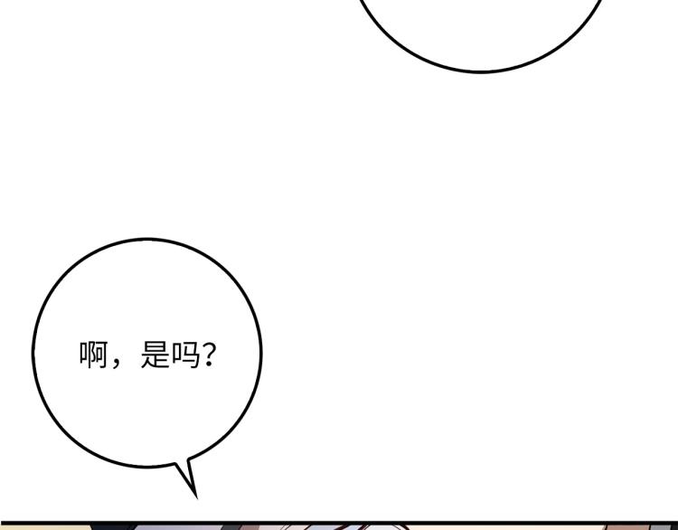 第8话 石贤100