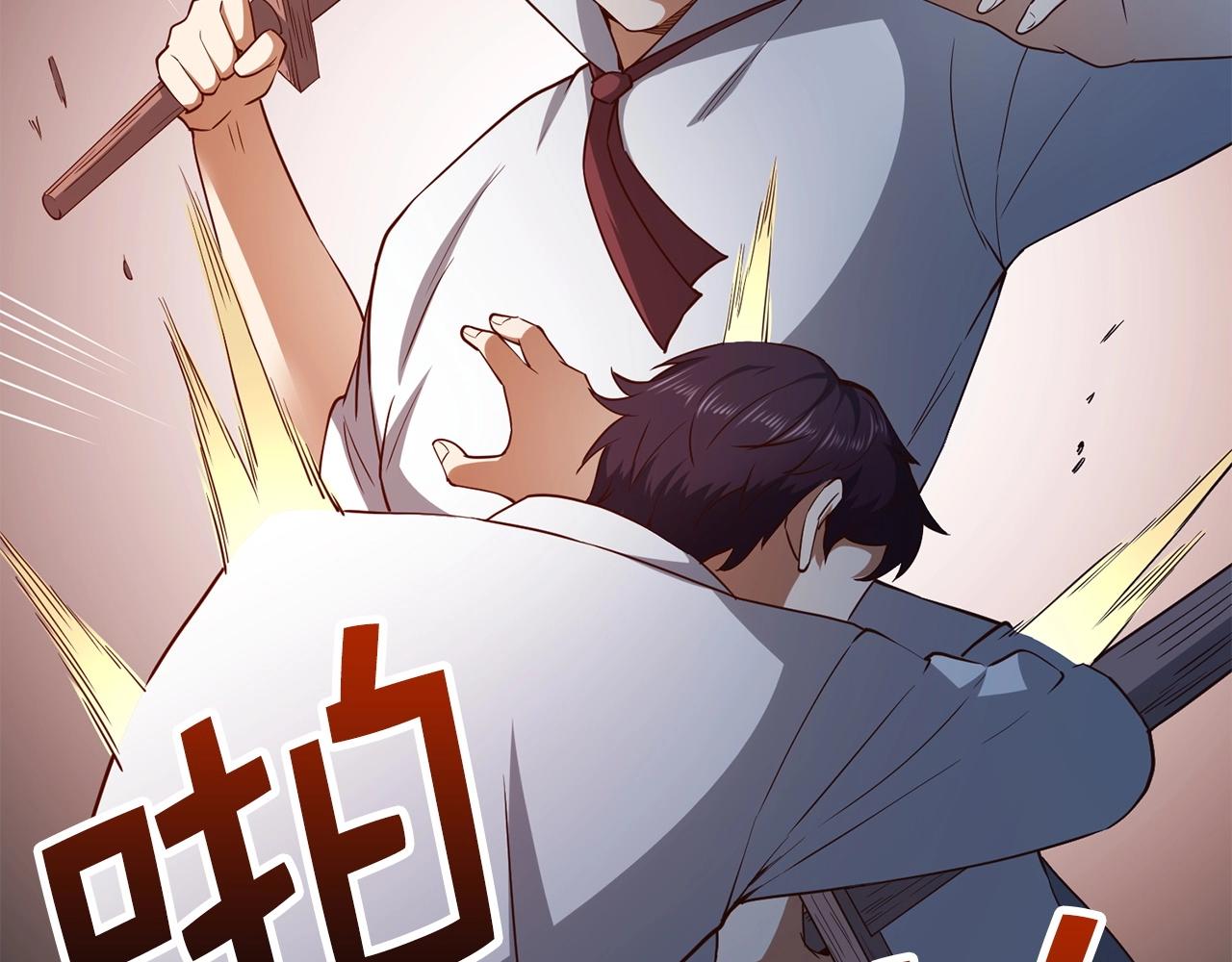 第47话 戏弄76