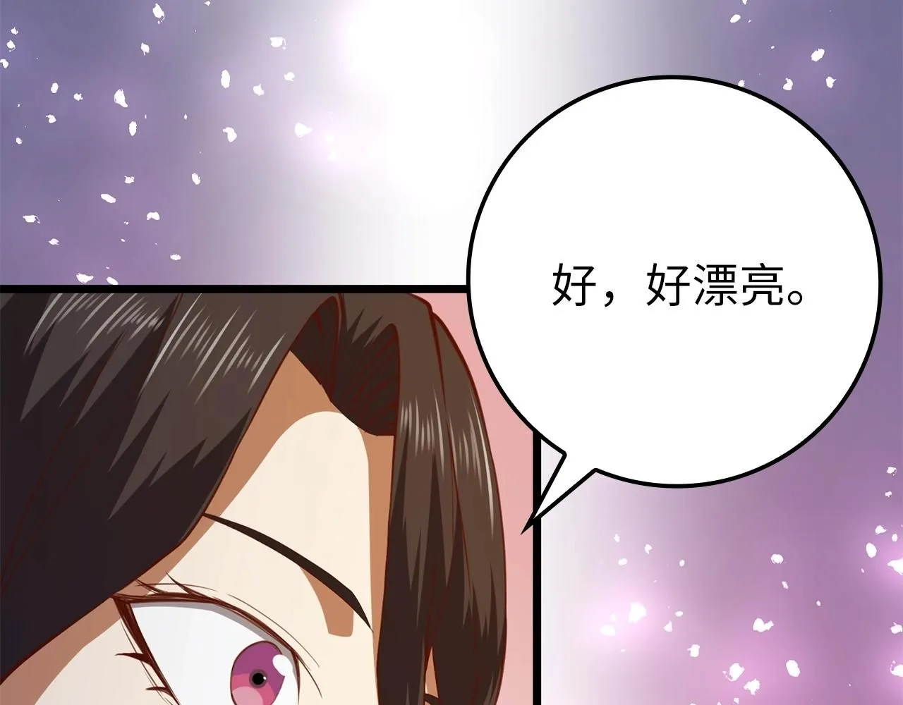 第85话 南部狂女229