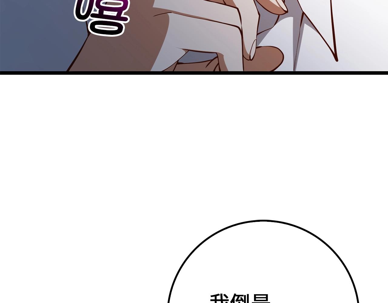 第57话 策反25