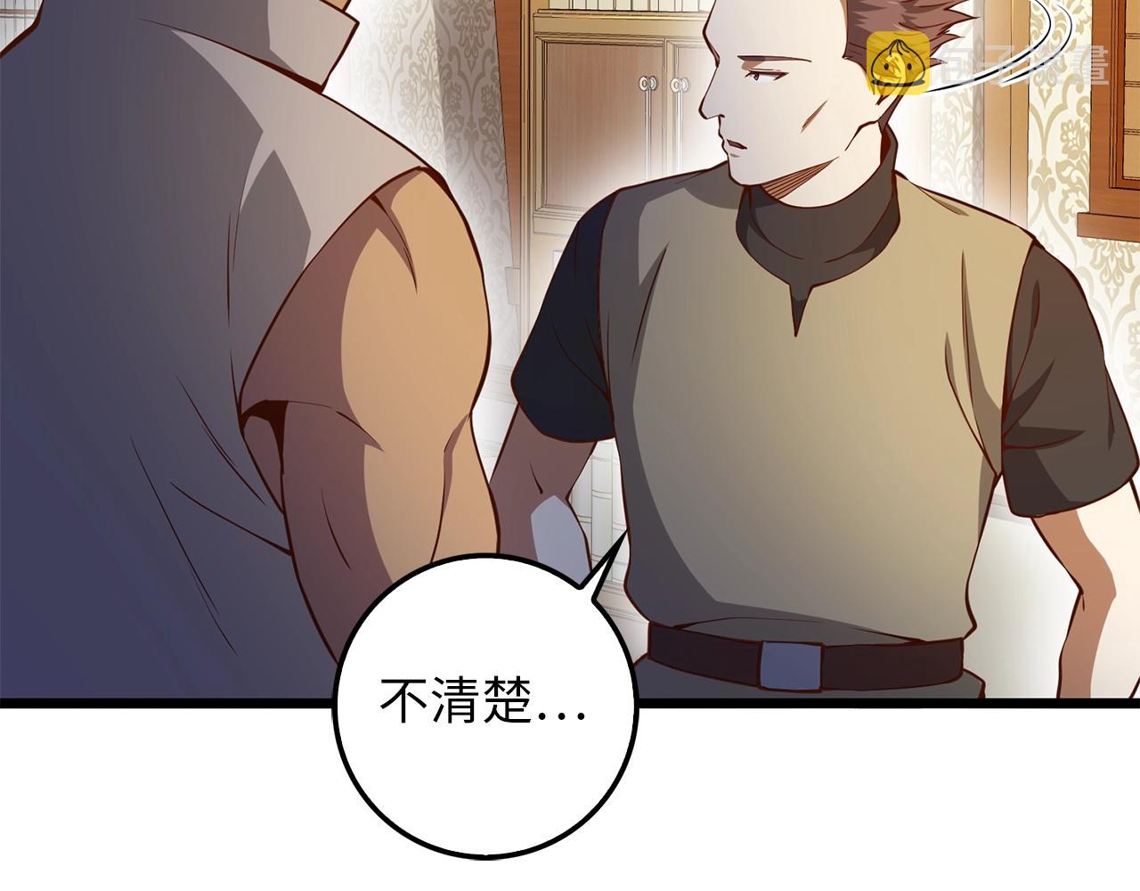 第53话 三花齐放22