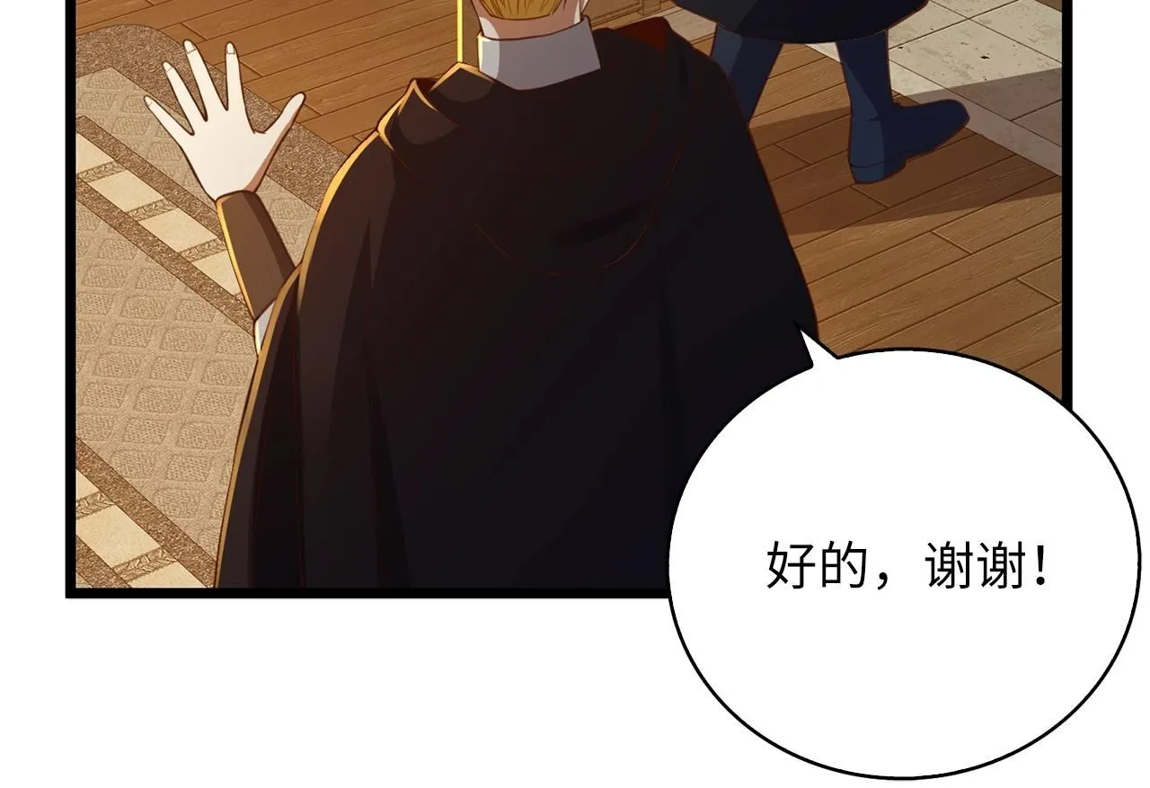 第89话 打了小的来老的24
