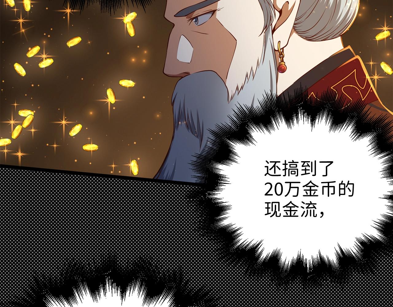第60话 审讯107