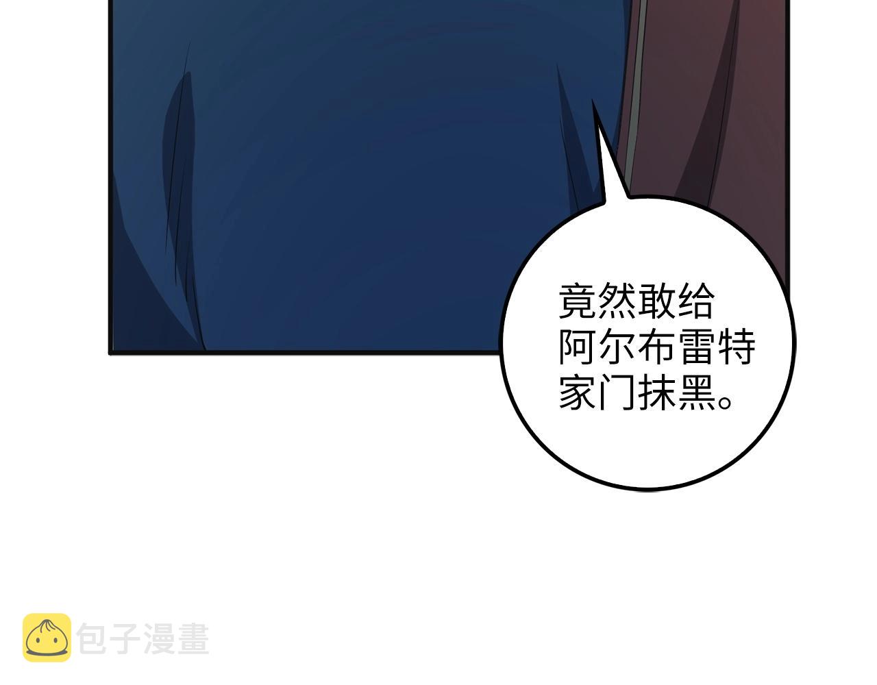 第35话 深夜拜访60