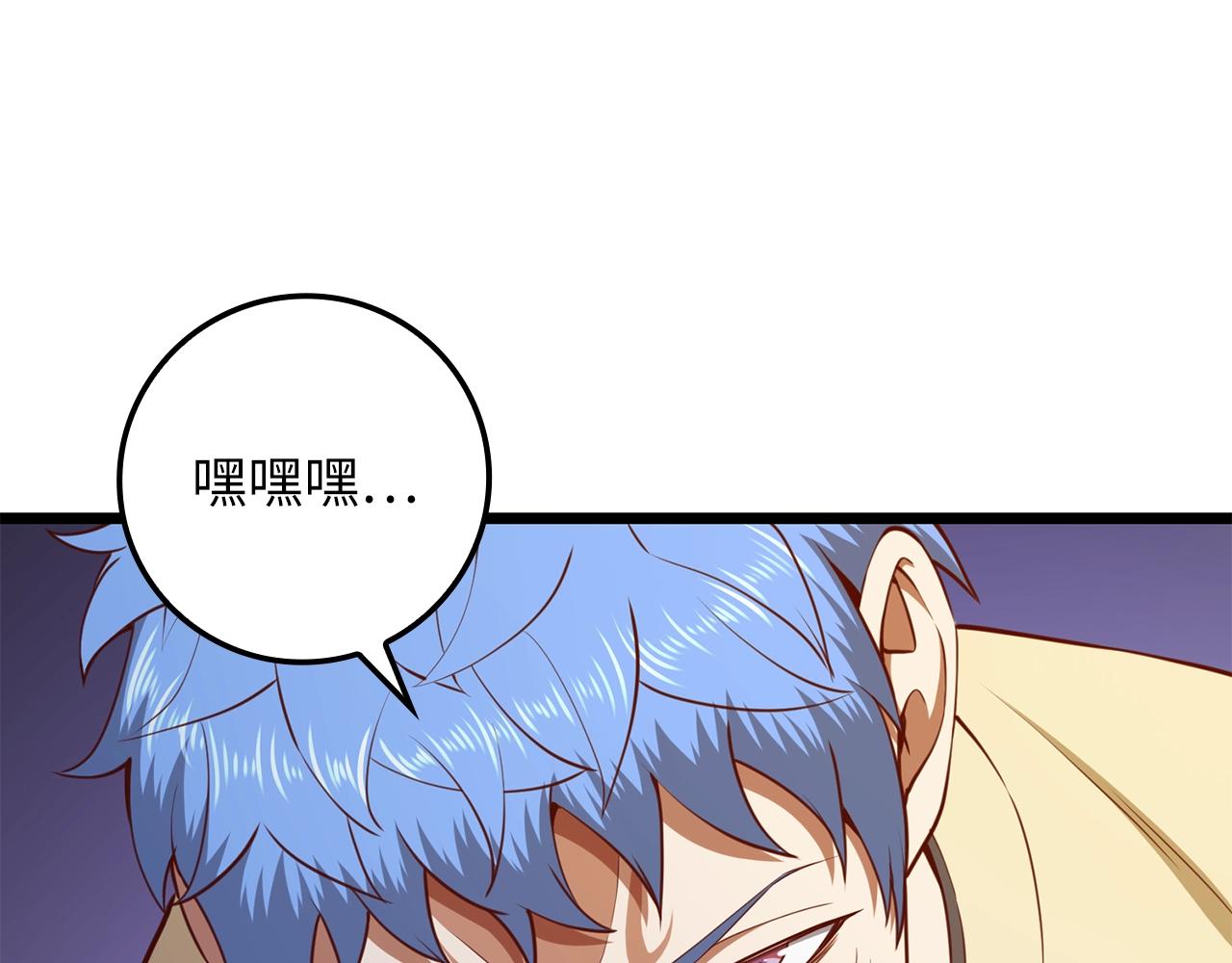 第81话 连战四轮！121