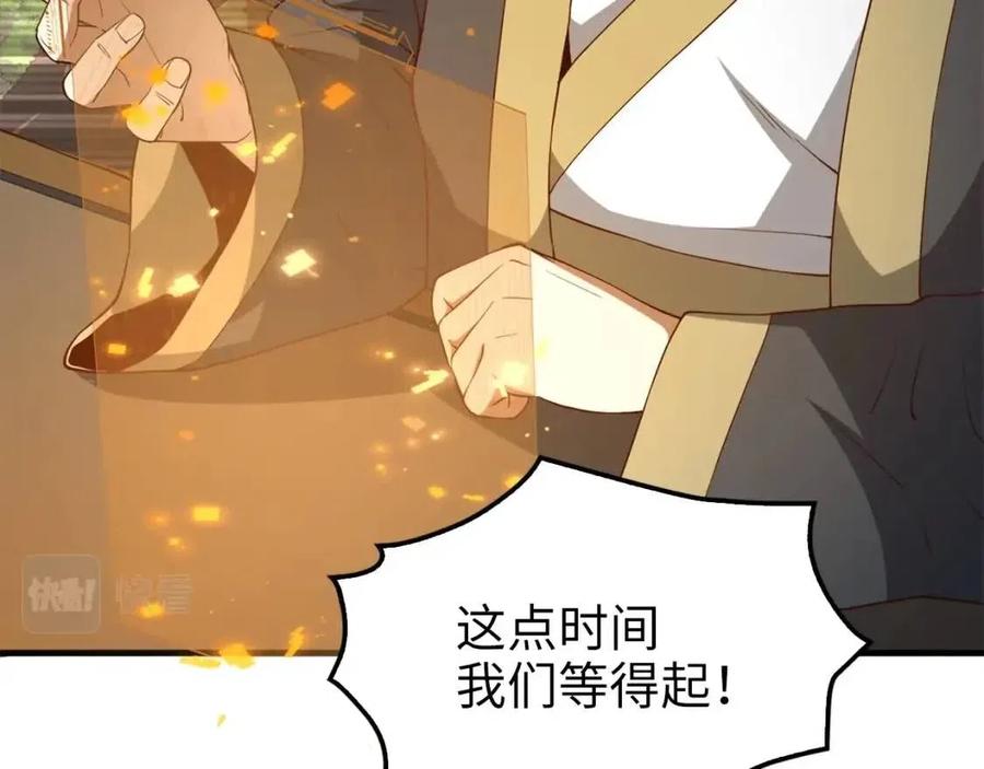 第41话 拿捏119